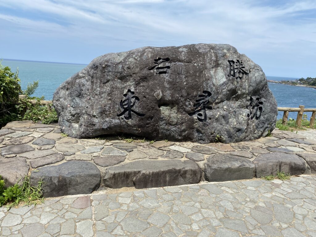 感動的な体験をすることの大事さ【福井県に行ってきた】